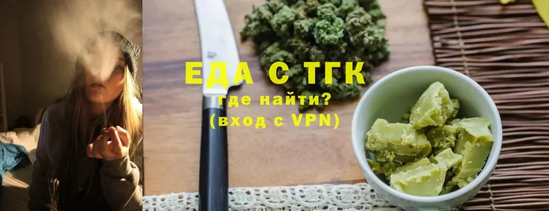 kraken ссылки  Клинцы  Еда ТГК конопля 